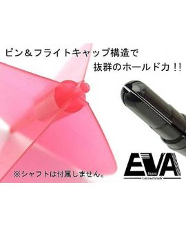 Eva japan darts  flight blue oval